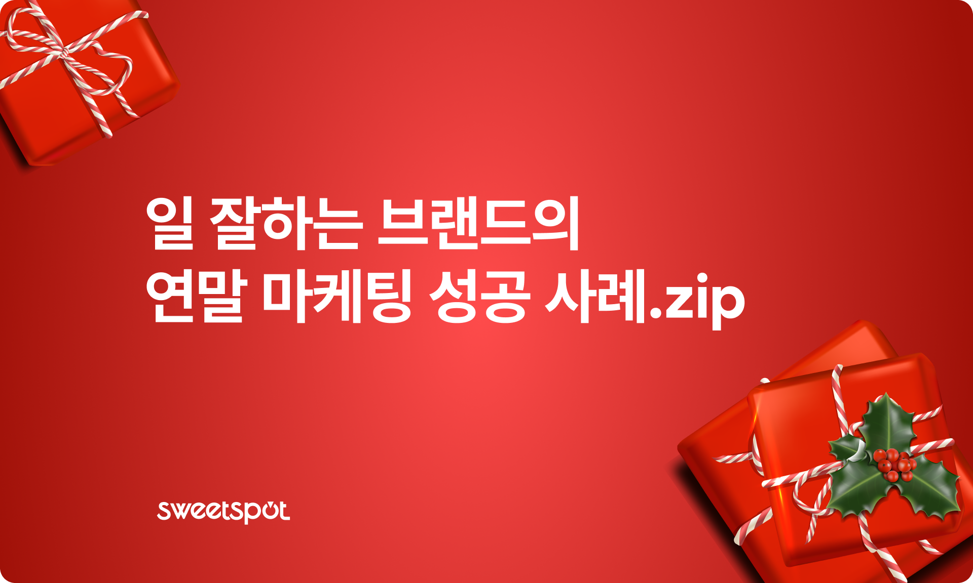 오늘의 인사이트 썸네일